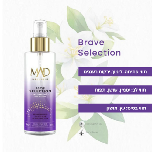 Mad Brave Selection