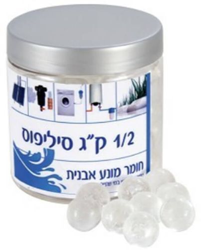 כדורי סיליפוס (פוליפוספט) - מארז 500 גרם