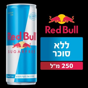 רד בול משקה אנרגיה ללא סוכר פחית 250 מ"ל