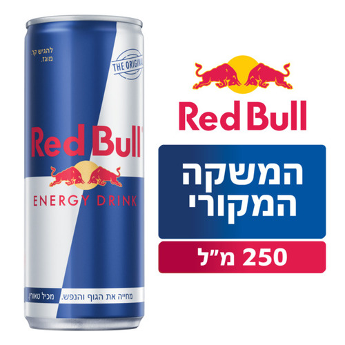 רד בול משקה אנרגיה פחית 250 מ