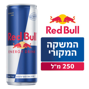 רד בול משקה אנרגיה פחית 250 מ"ל