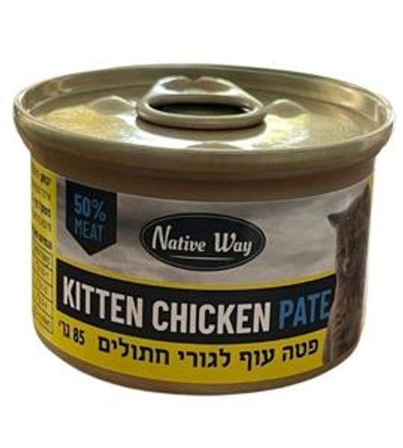 שימורי N.W PATE עוף גורים לחתול