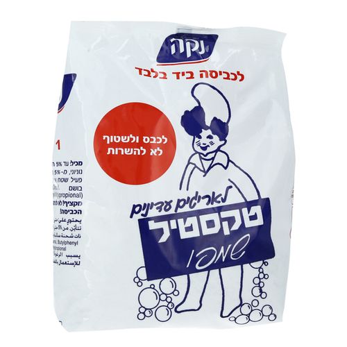 סנו אבקת טקסטיל שמפו - משקל 1 ק''ג