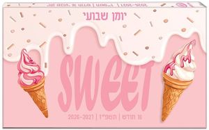 יומן שבועי 17/10 ס