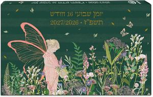 יומן שבועי 17/10 ס