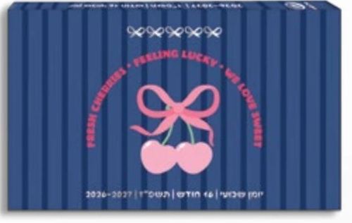 יומן שבועי 17/10 ס''מ- פפיון דובדבן