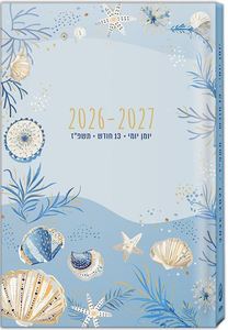 יומן שבועי 14/21 ס