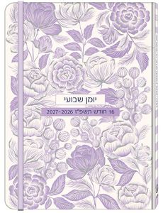 יומן שבועי 14/21 ס