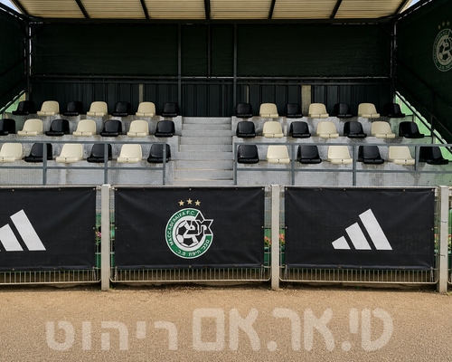 מתחם האימונים כפר גלים – מושבי טריבונה מדגם אלגנס