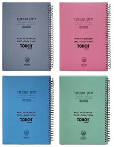 טאץ יומן שבועי 17/24 ס