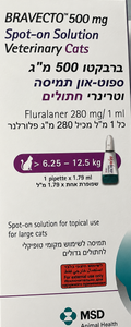 ברבקטו חתול 12.25-6.25 ק"ג