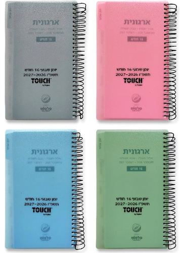 טאץ יומן שבועי 7'' ספירל 16 חודש כ.פלסטיק