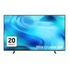 Samsung 65" UHD - UE65U8000H