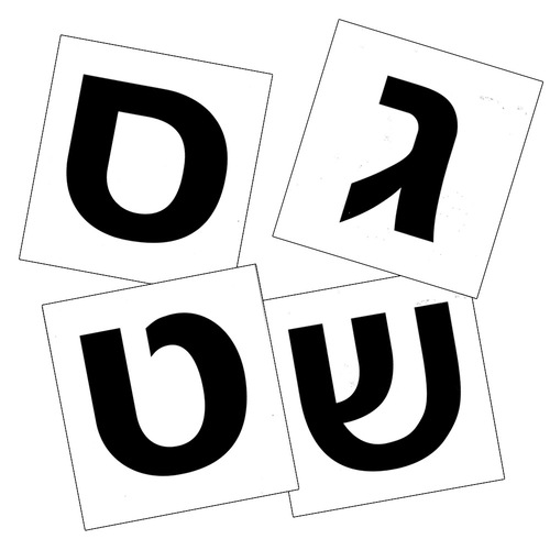 ערכת אותיות דפוס כולל סופיות וסימני ניקוד/ גן לי