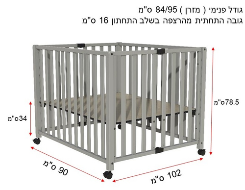 לול עץ גדול ומתקפל לתינוק עם 2 מצבי גובה (מצב לול / מצב עריסה) דגם 'שרה' - אפור