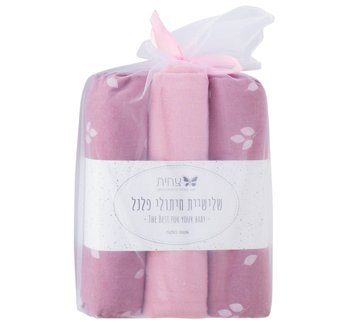 שלישיית חיתולי פלנל מעוצבים 100% כותנה בשקית טול - סגול עלים וורוד