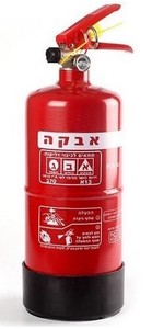 מטף אבקה 3 ק"ג כיבוי אש