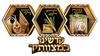 ערכת יצירה מקטיפה לקישוט סוכה לגיל הרך/ קדשנו במצוותיך