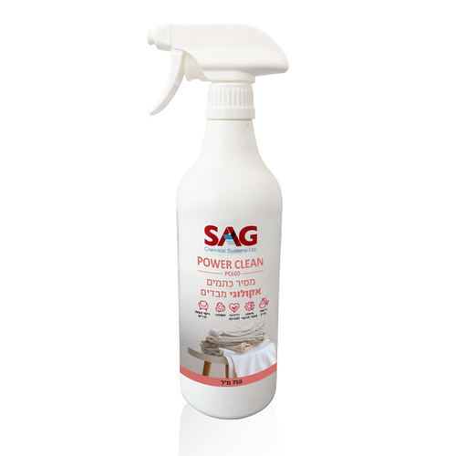 מסיר כתמים אקולוגי מבדים – SAG POWER CLEAN- PC600