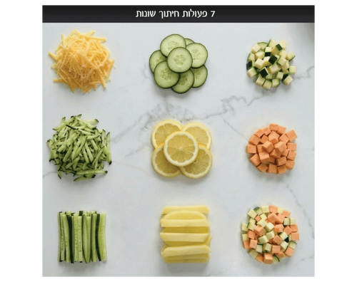 הכוכב של המטבח! CHOPSTAR קוצץ מולטי 5 ב-1 - צבע קרם FOOD APPEAL