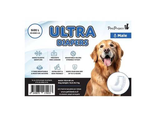 אולטרה חיתול זכר L פטס פרוג'קט Pets Project Ultra Diapers Male