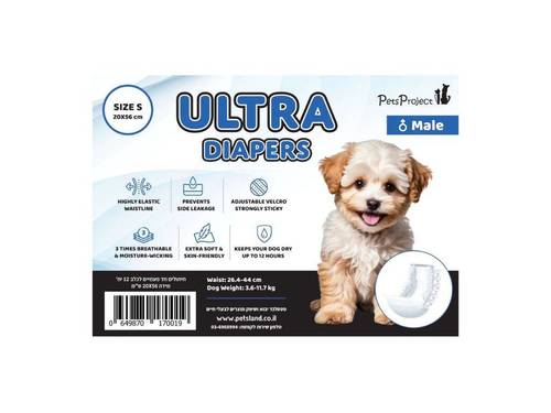 אולטרה חיתול זכר S פטס פרוג'קט Pets Project Ultra Diapers Male