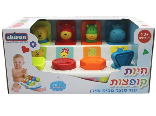 פעלולן חיות קופצות עם כפתורי לחיצה וסיבוב ללמידת מספרים וצבעים של פעוטות מגילאי שנה 