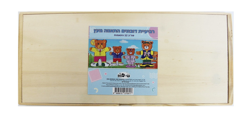 משחק התאמה ארבעה דובונים מעץ לפעוטות 24 חלקים