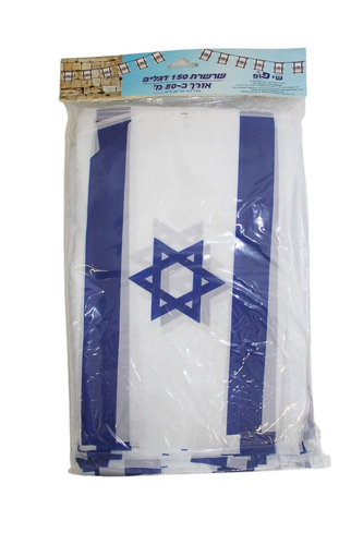 שרשרת 150 דגלי ישראל ליום העצמאות באורך 50 מ'