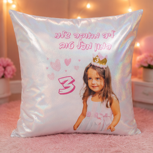 כרית נצננצים
