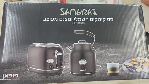 סט קומקום ומצנם  בעיצוב רטרו CRB55