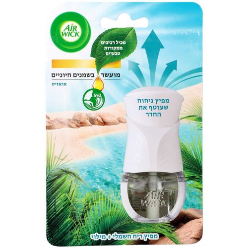 מבשם אוויר חשמלי אוקיינוס