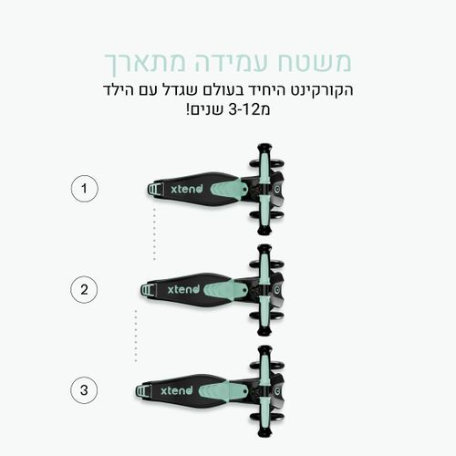 קורקינט XTEND RIDE ON 4 IN 1 ורוד SMARTRIKE סמארטרייק