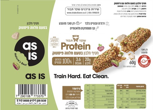 חטיף חלבון חלבה ופיסטוק 60 גרם