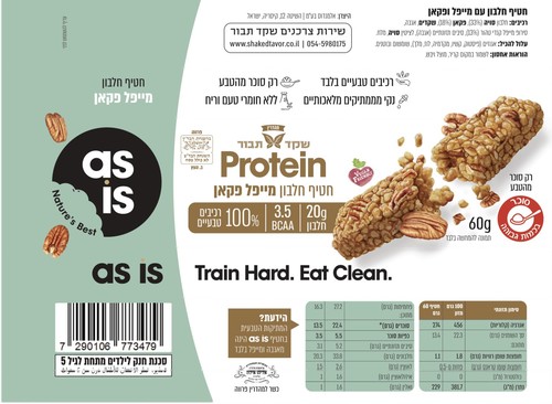 חטיף חלבון מייפל פקאן 60 גרם