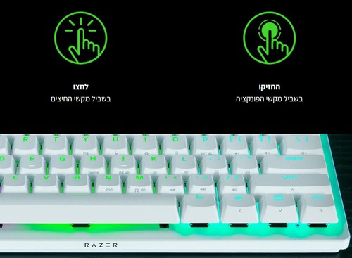 מקלדת גיימינג מכנית חוטית צבע לבן Razer Huntsman V3 Pro Mini