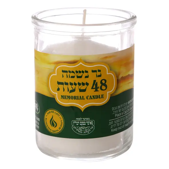 נר נשמה שקד 48 שעות בזכוכית
