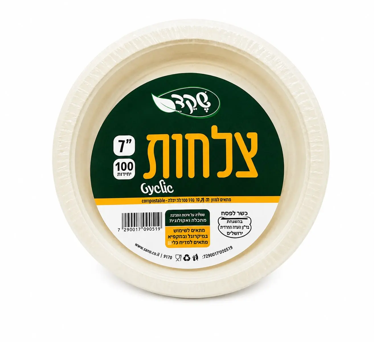 צלחות "7 קרם 100 יחידות שקד 