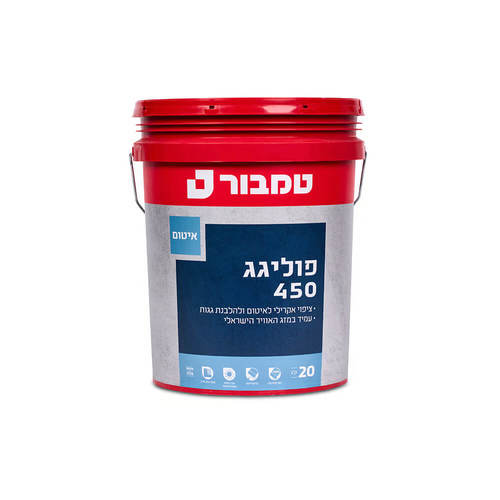 פוליגג 450 חומר איטום לגגות טמבור | 20 ק