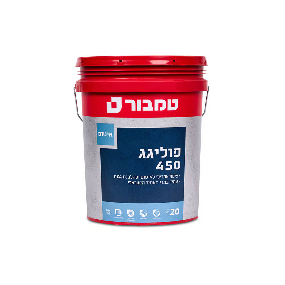 פוליגג 450 חומר איטום לגגות טמבור | 20 ק"ג