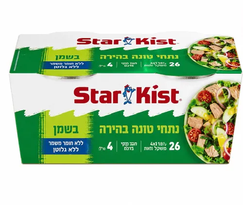 ס.ק טונה בשמן 120 גרם רביעייה STAR KIST