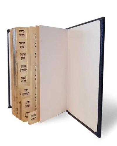 להודות ולהלל- כריכת דמוי עור