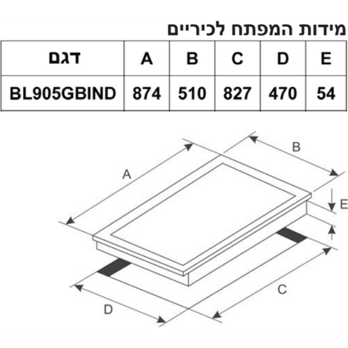 כיריים גז משולבות אינדוקציה 90 ס