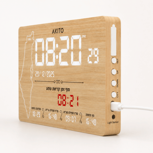 שעון קיר דיגיטלי עם זמני היום Akito Wonder Watch #713ברפאלי - refali.co.il