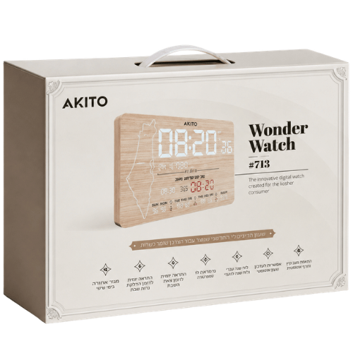 שעון קיר דיגיטלי עם זמני היום Akito Wonder Watch #713ברפאלי - refali.co.il