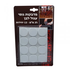 מדבקות גומי, עגול לבן, 25 מ"מ, 12 יח
