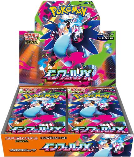 קלפי פוקימון Pokemon Card Game Japanese Inferno X (m2) Booster Box TCG
