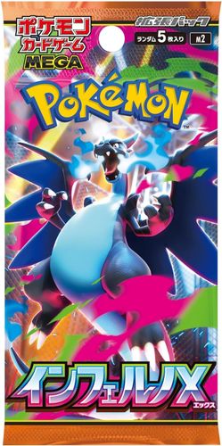 קלפי פוקימון Pokemon Card Game Japanese Inferno X (m2) Booster Box TCG
