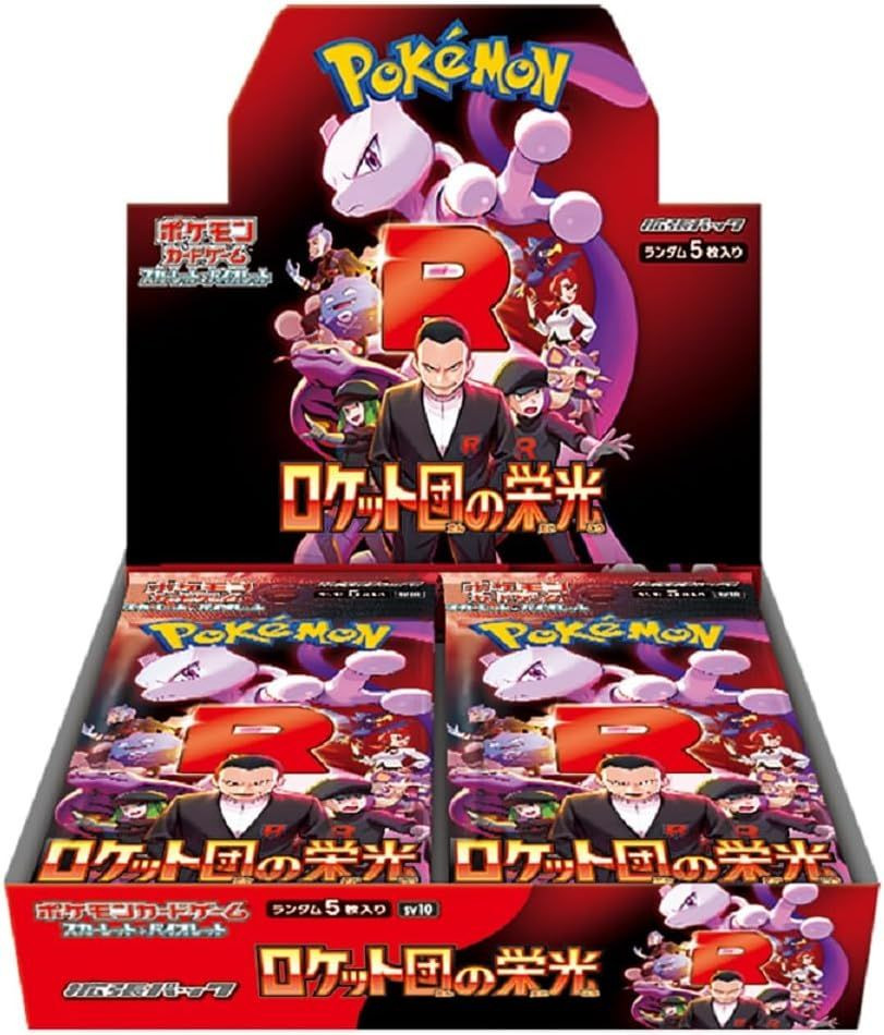 קלפי פוקימון Pokemon Card Game Pokemon TCG Glory of Team Rocket sv10 BOX