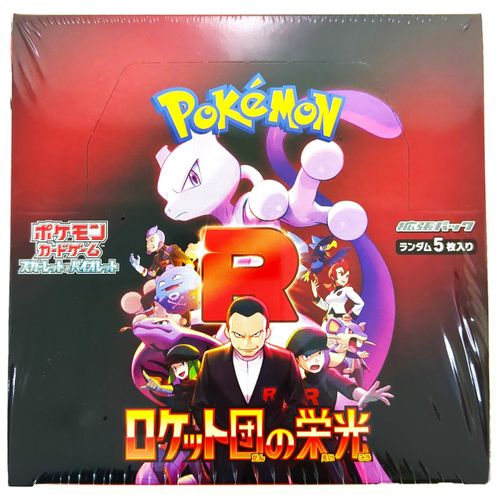 קלפי פוקימון Pokemon Card Game Pokemon TCG Glory of Team Rocket sv10 BOX